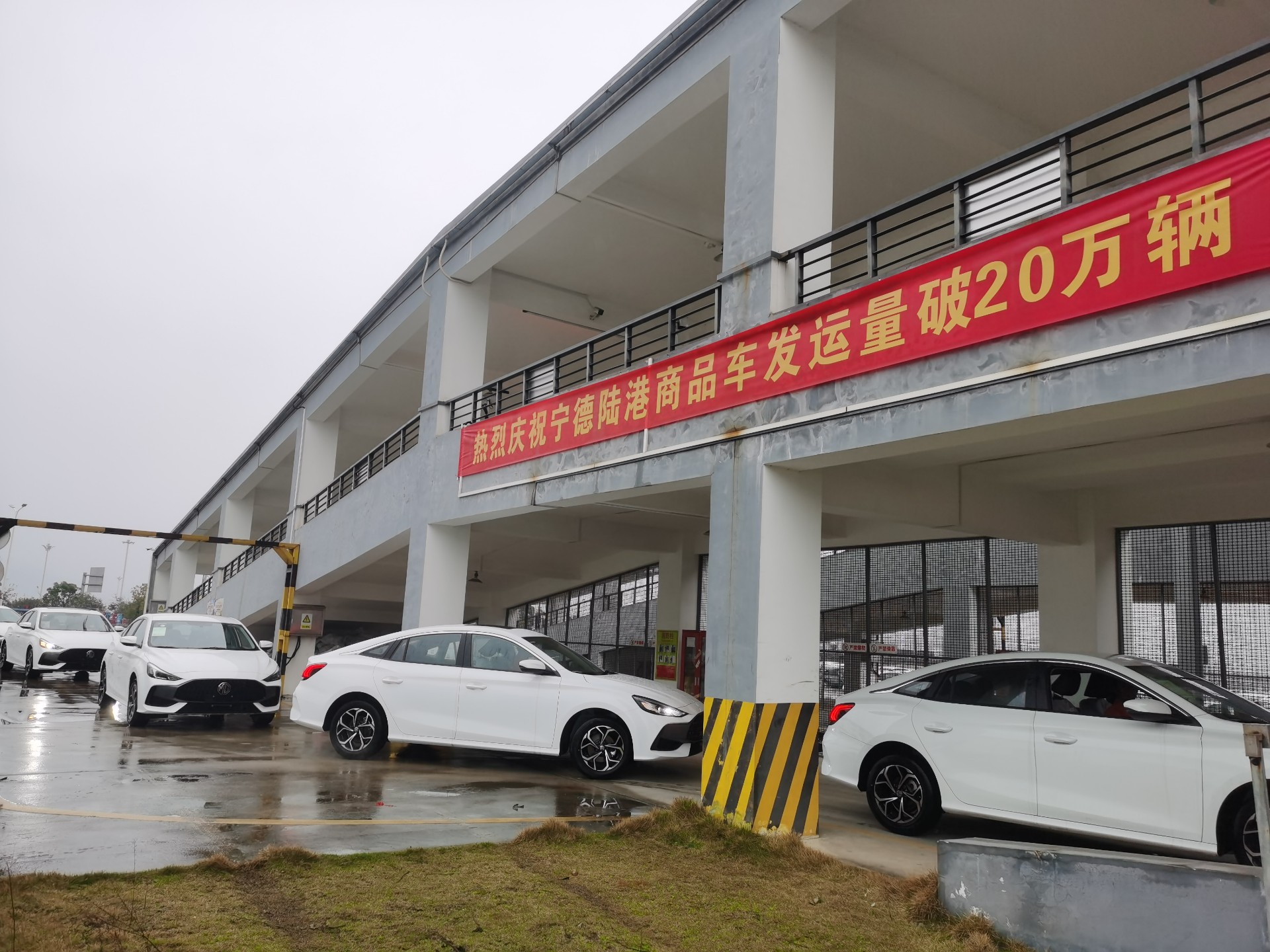 突破20萬(wàn)臺(tái)！寧德陸港喜提首季“開(kāi)門(mén)紅”，張長(zhǎng)明拍攝2.jpg