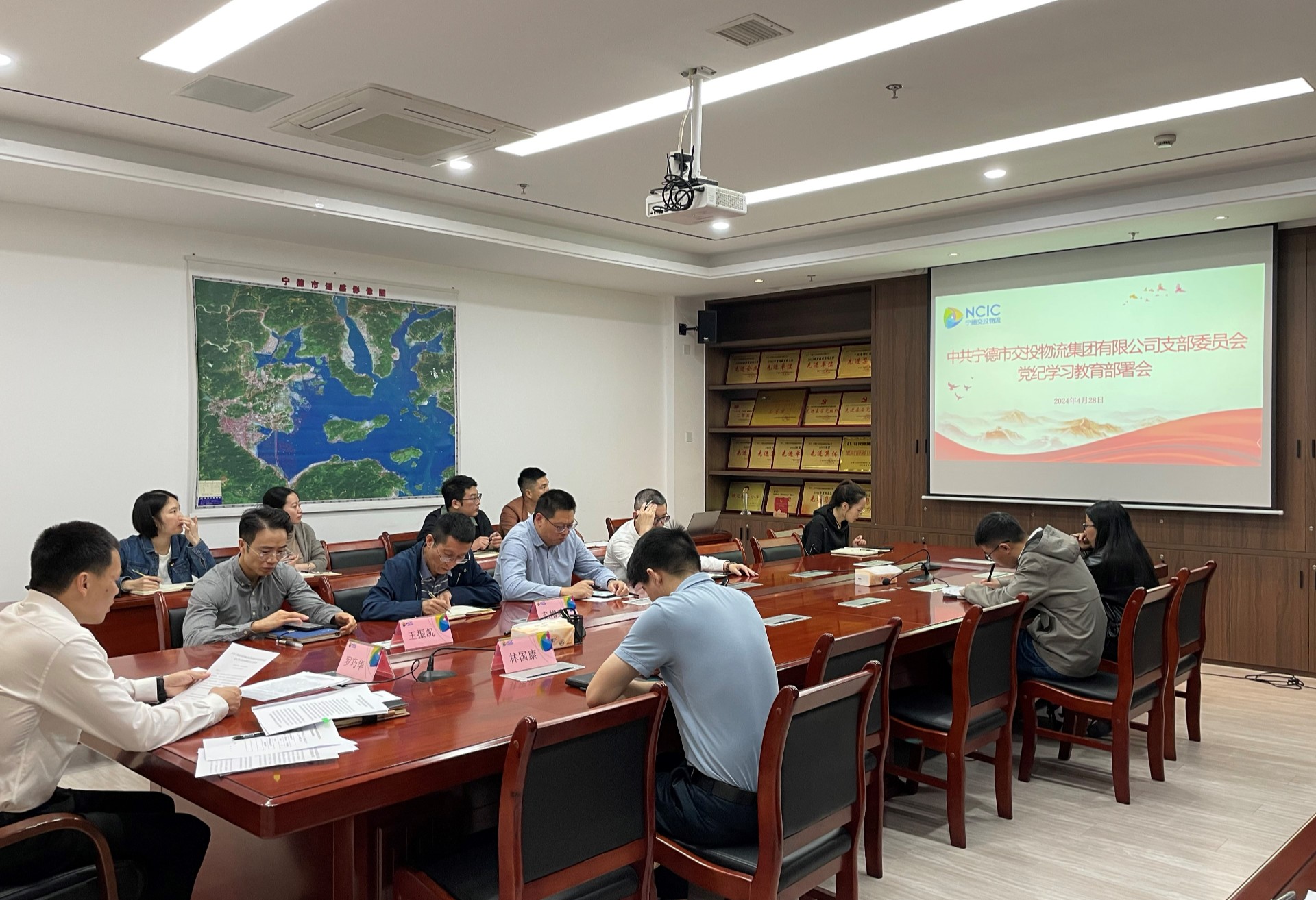 市交投物流集團(tuán)黨支部召開黨紀(jì)學(xué)習(xí)教育部署動(dòng)員會(huì)，葉嵐清拍攝.jpg