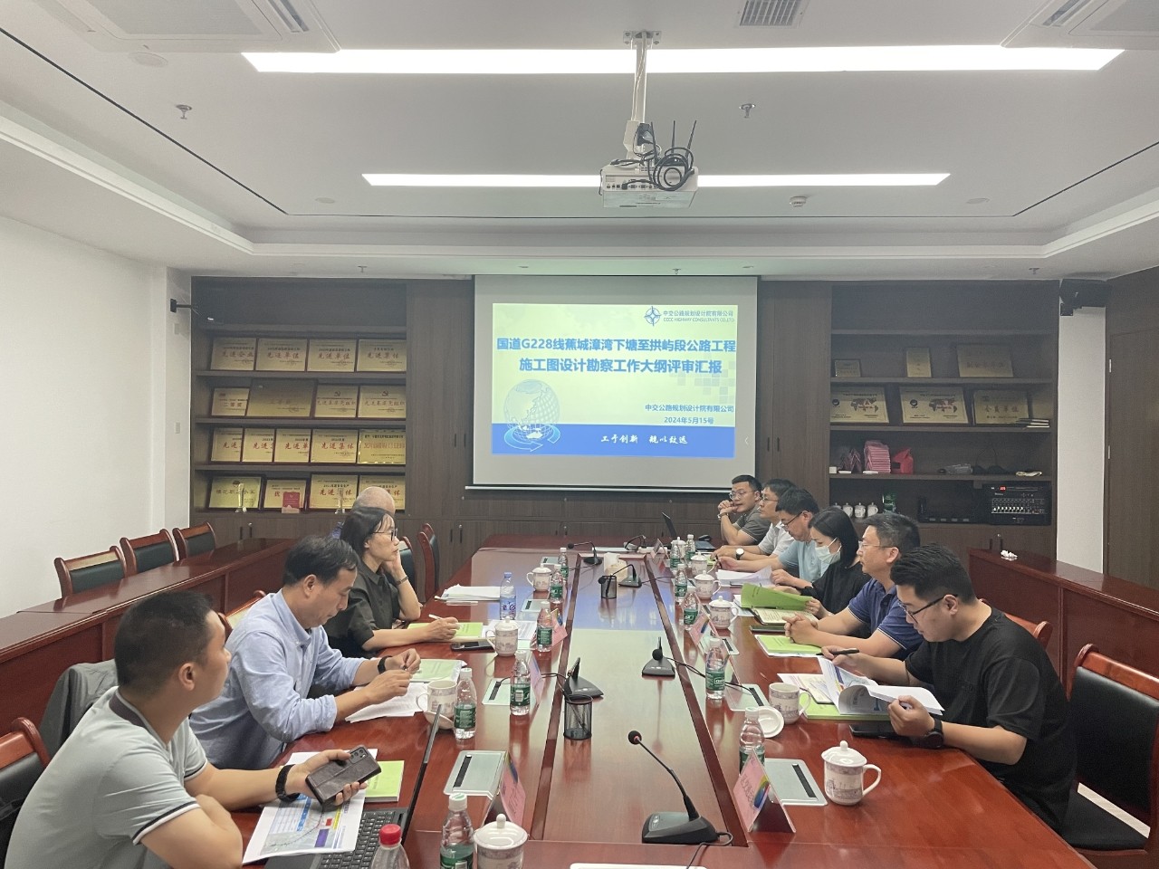 2024-5-16國道G228線蕉城漳灣下塘至拱嶼段工程詳勘大綱評審會順利召開，王俊宇拍攝.jpg